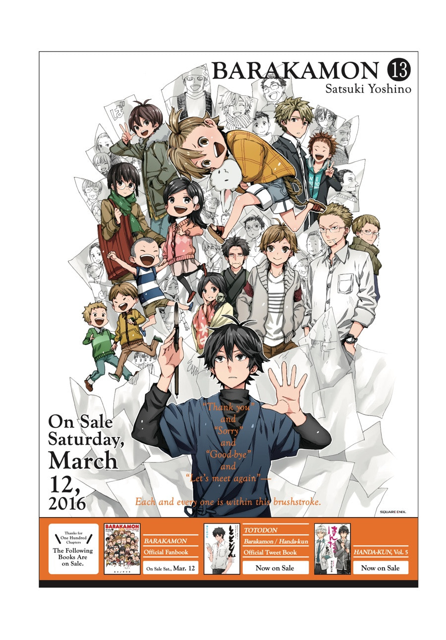 Read Barakamon chapter 137.2 image 9 on Lezhin