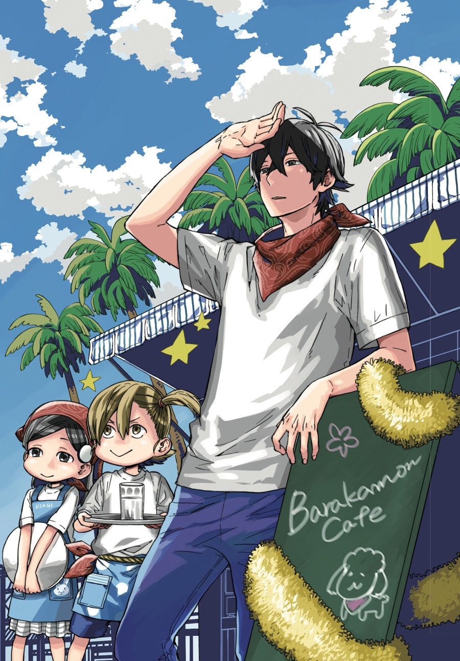 Read Barakamon chapter 137.3 image 17 on Lezhin