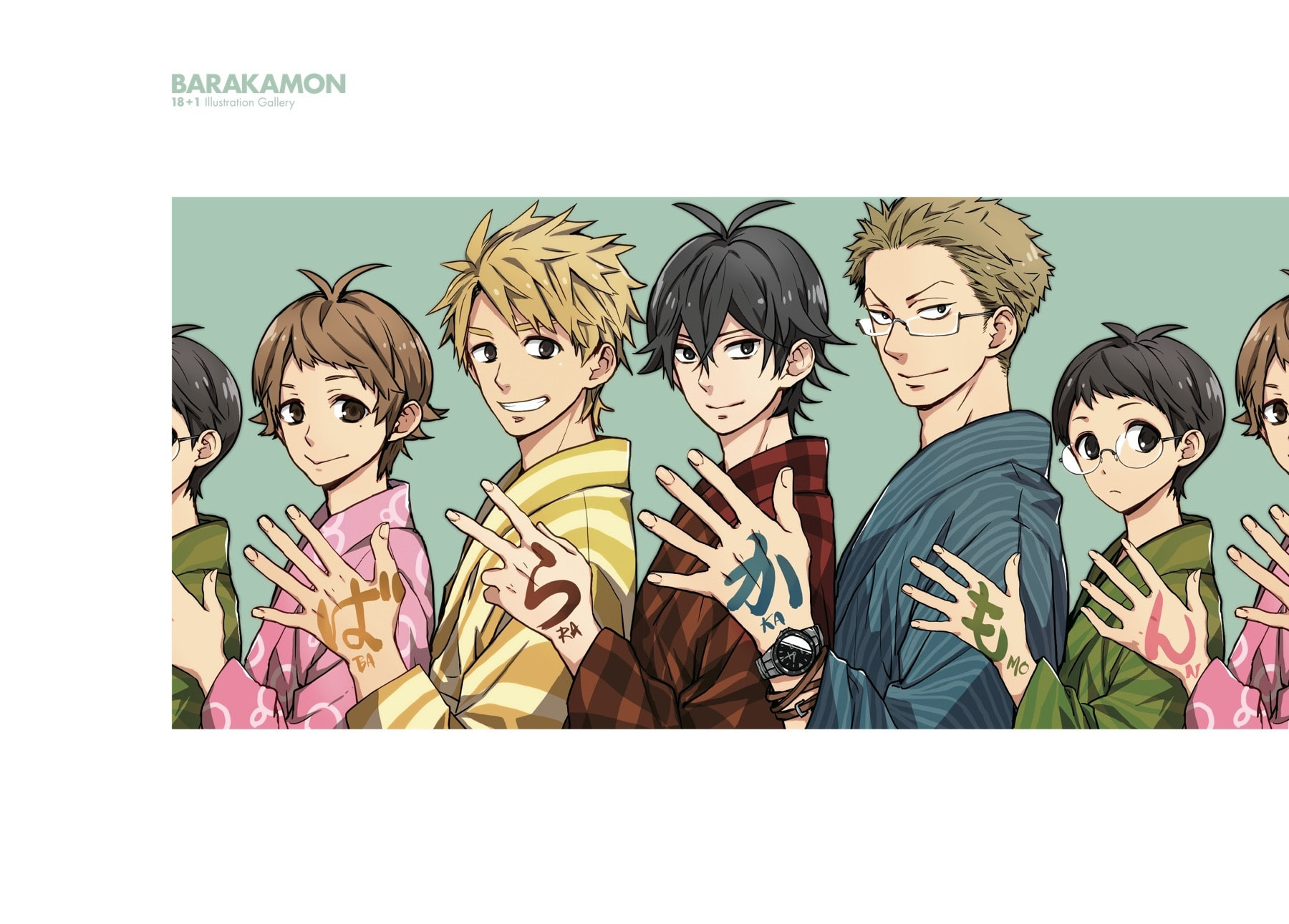 Read Barakamon chapter 137.3 image 21 on Lezhin