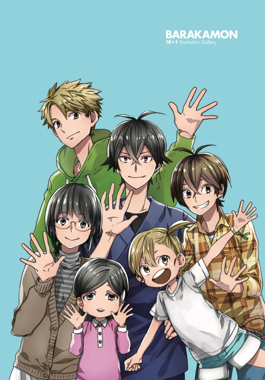 Read Barakamon chapter 137.3 image 61 on Lezhin