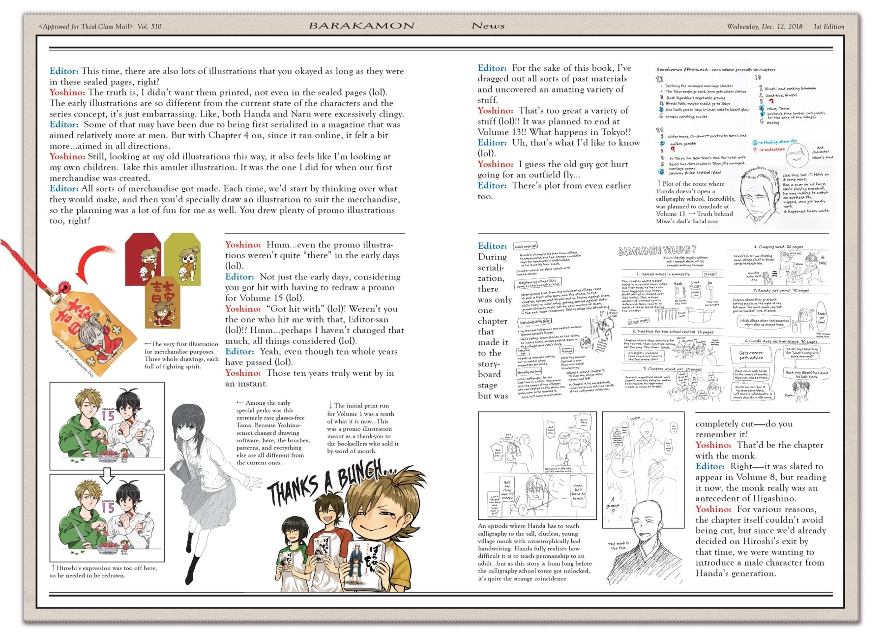 Read Barakamon chapter 137.5 image 2 on Lezhin
