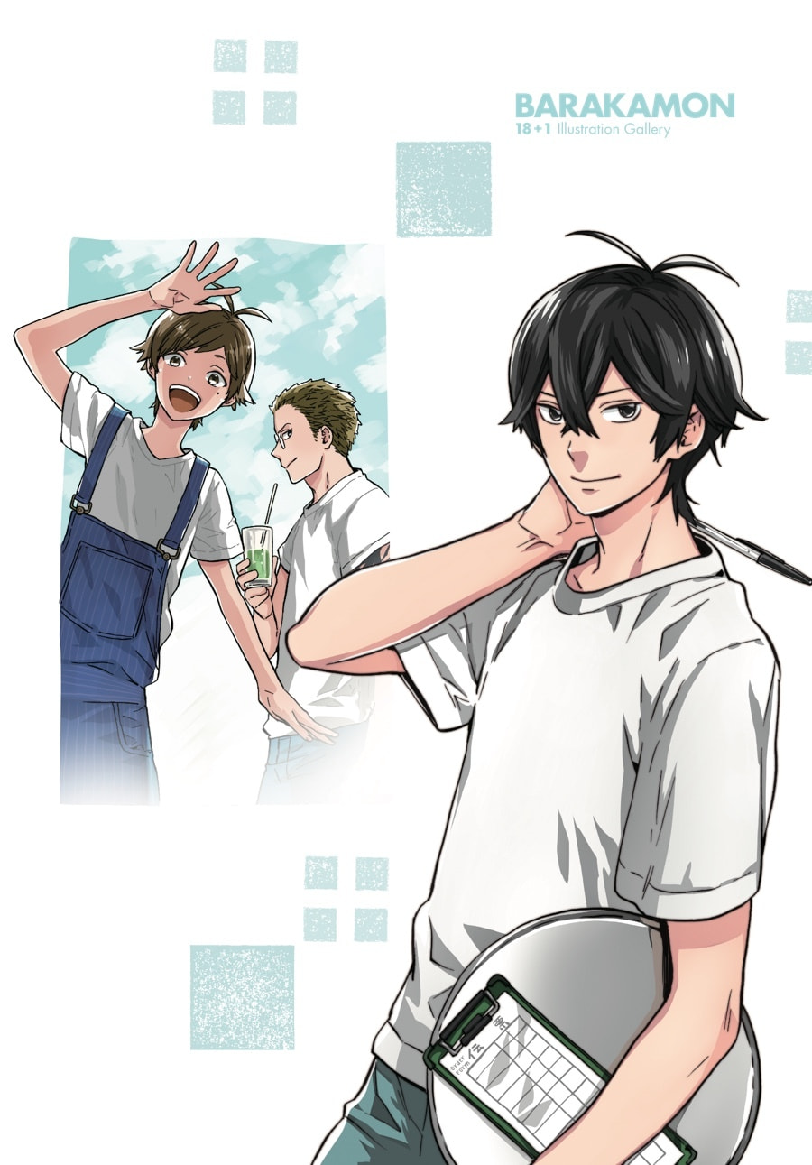 Read Barakamon chapter 137.5 image 33 on Lezhin