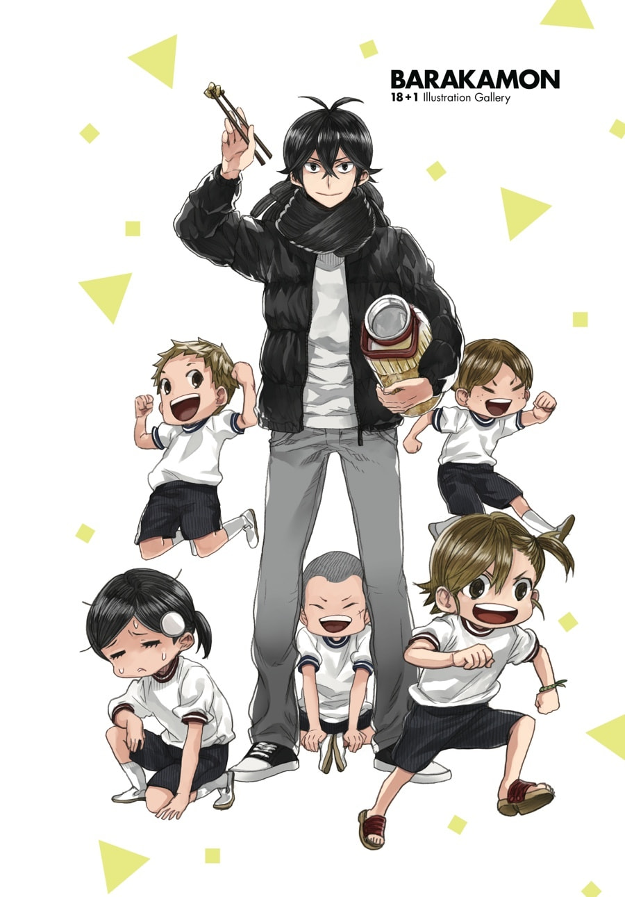 Read Barakamon chapter 137.5 image 46 on Lezhin