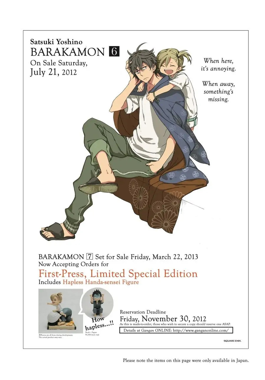Read Barakamon chapter 137.6 image 3 on Lezhin