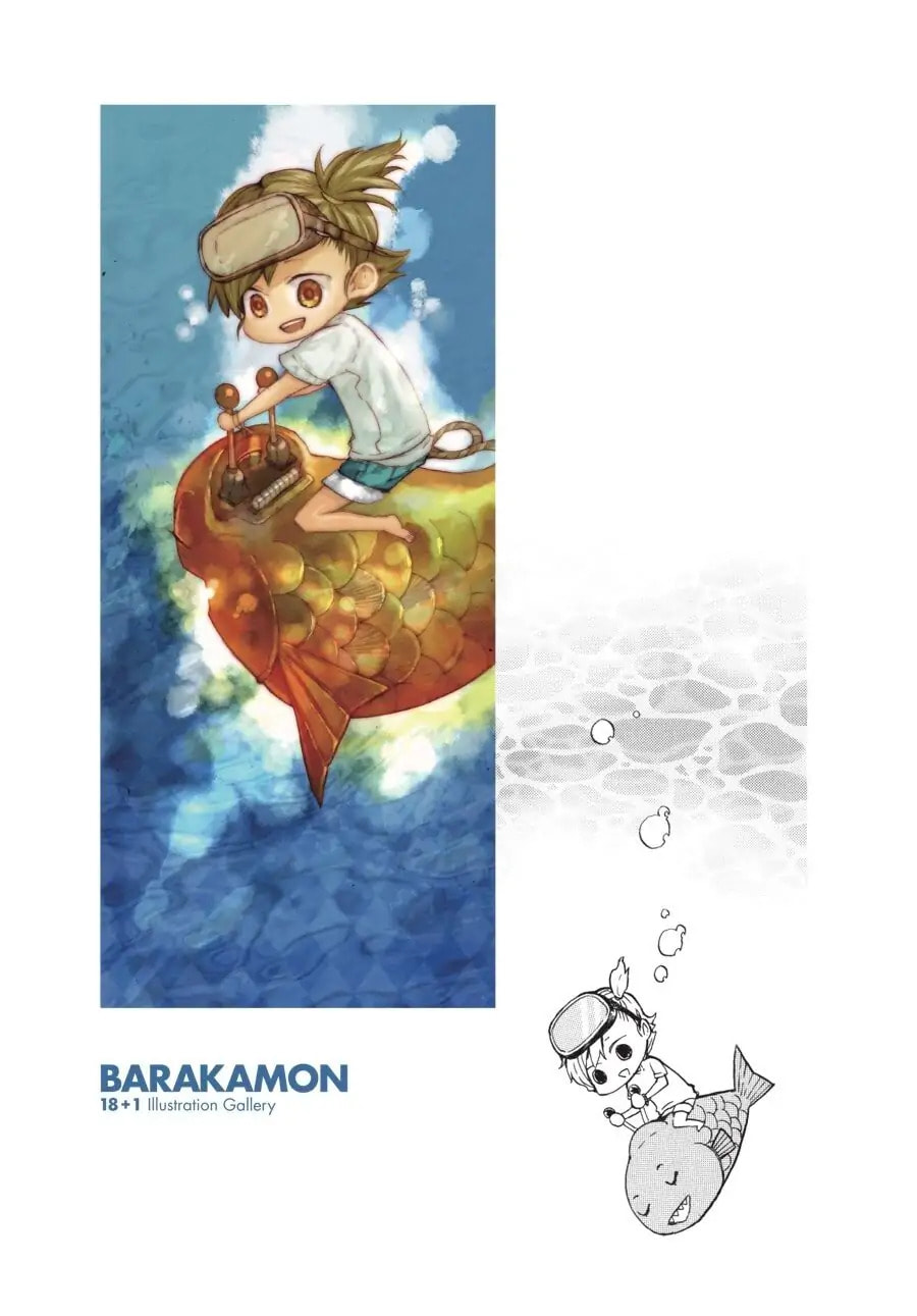 Read Barakamon chapter 137.7 image 23 on Lezhin