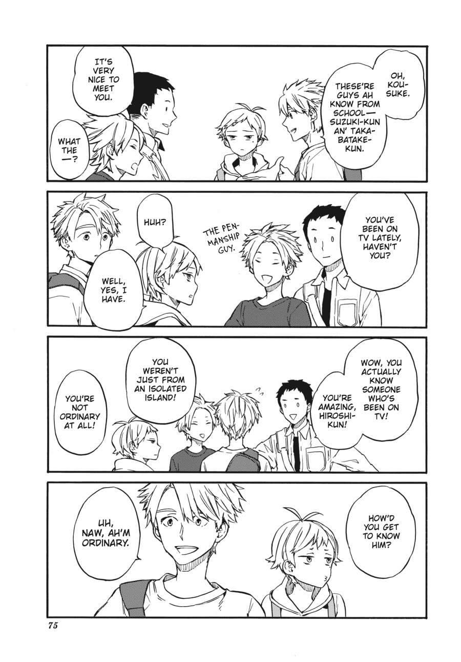 Read Barakamon chapter 137 image 10 on Lezhin