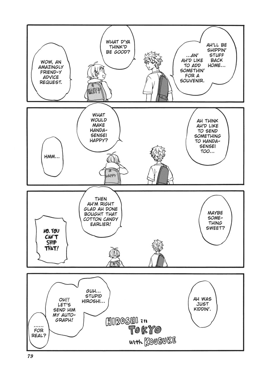 Read Barakamon chapter 137 image 14 on Lezhin