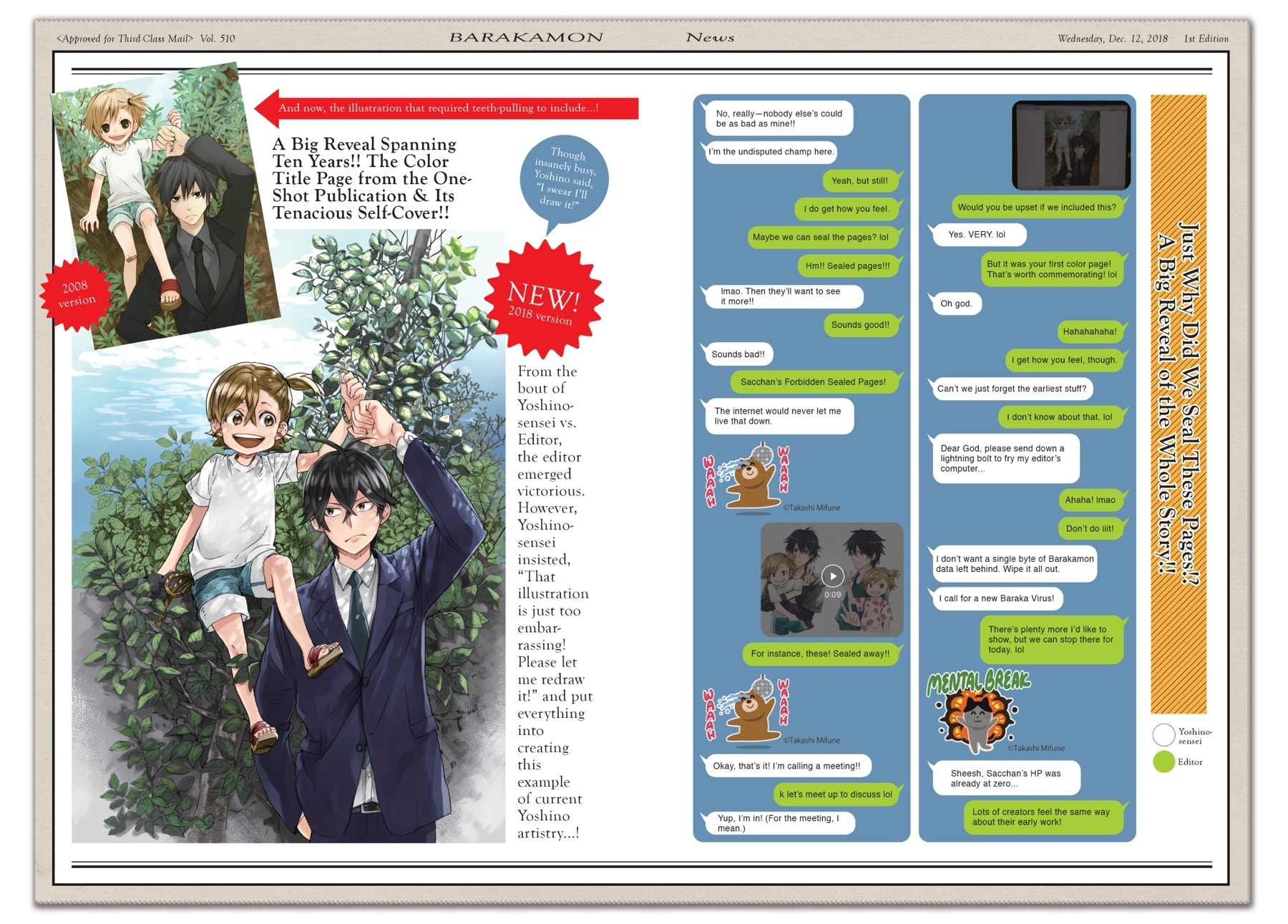 Read Barakamon chapter 138 image 1 on Lezhin