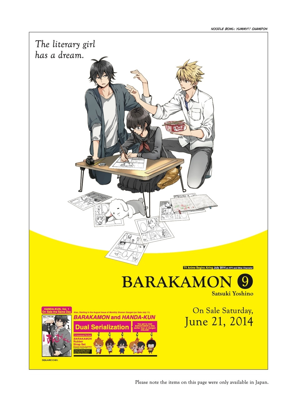 Read Barakamon chapter 138 image 12 on Lezhin
