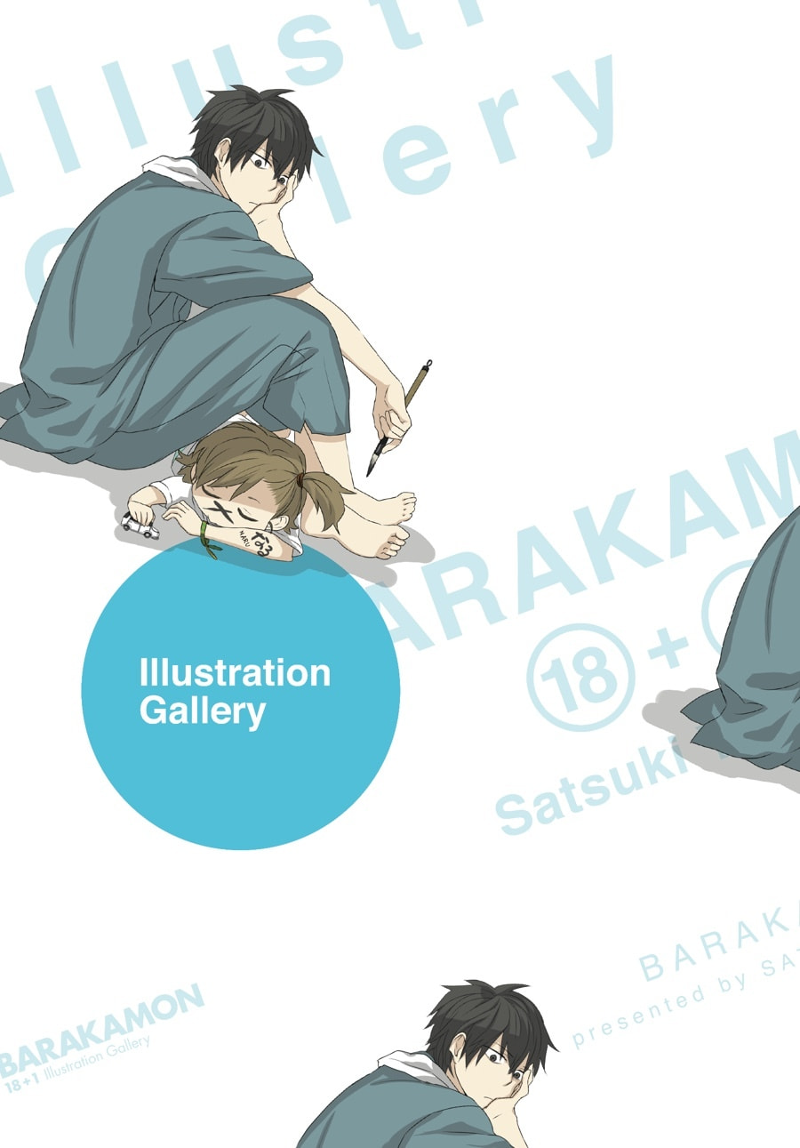 Read Barakamon chapter 138 image 15 on Lezhin