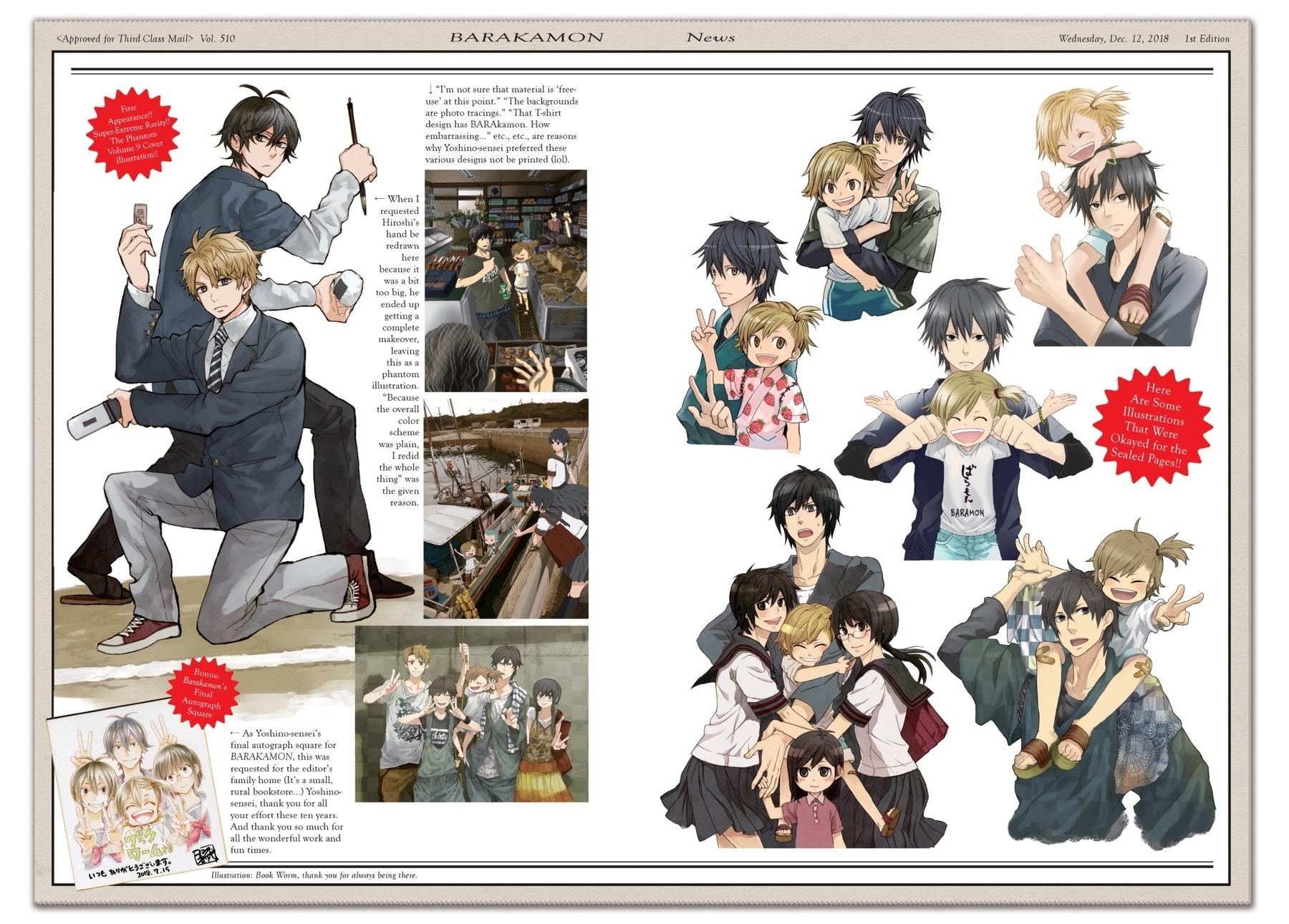 Read Barakamon chapter 138 image 3 on Lezhin