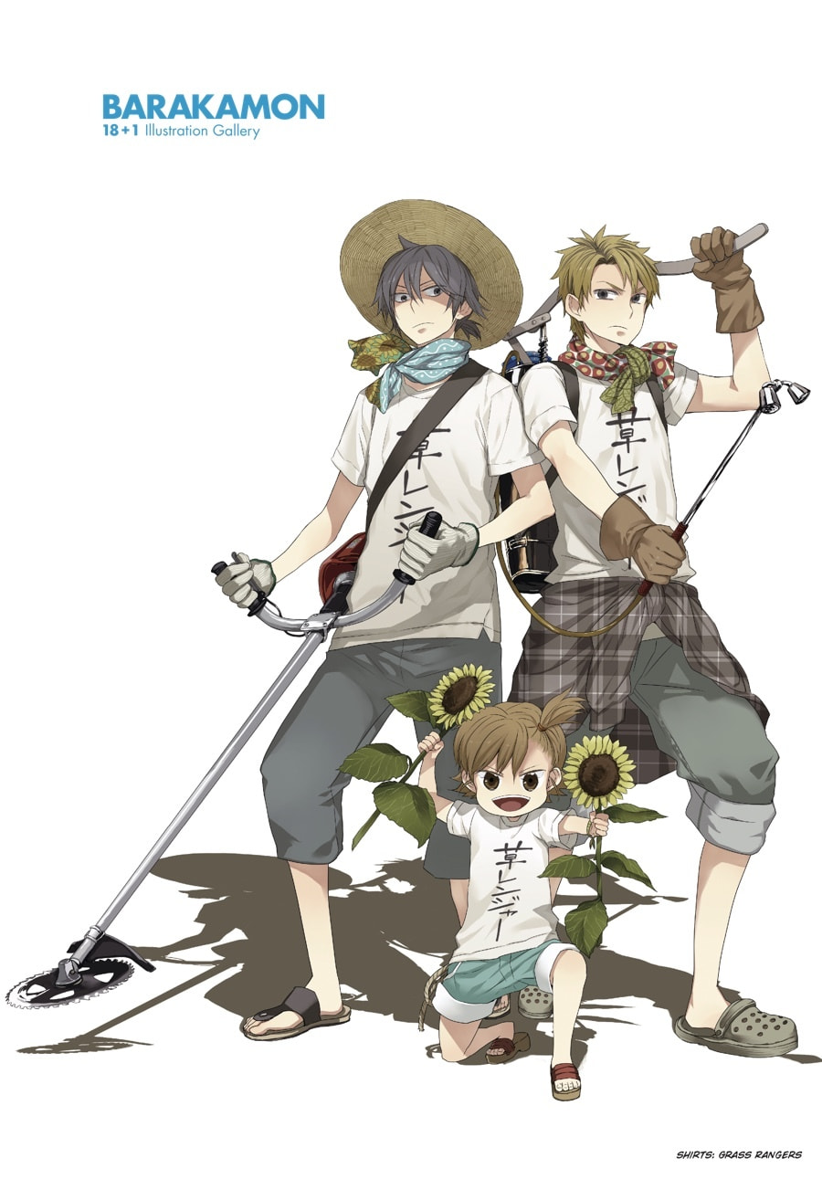 Read Barakamon chapter 138 image 31 on Lezhin