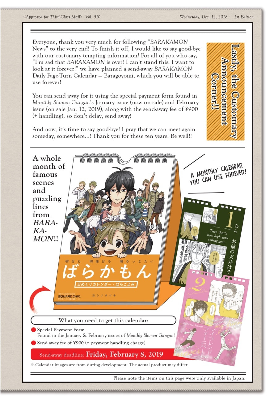 Read Barakamon chapter 138 image 4 on Lezhin