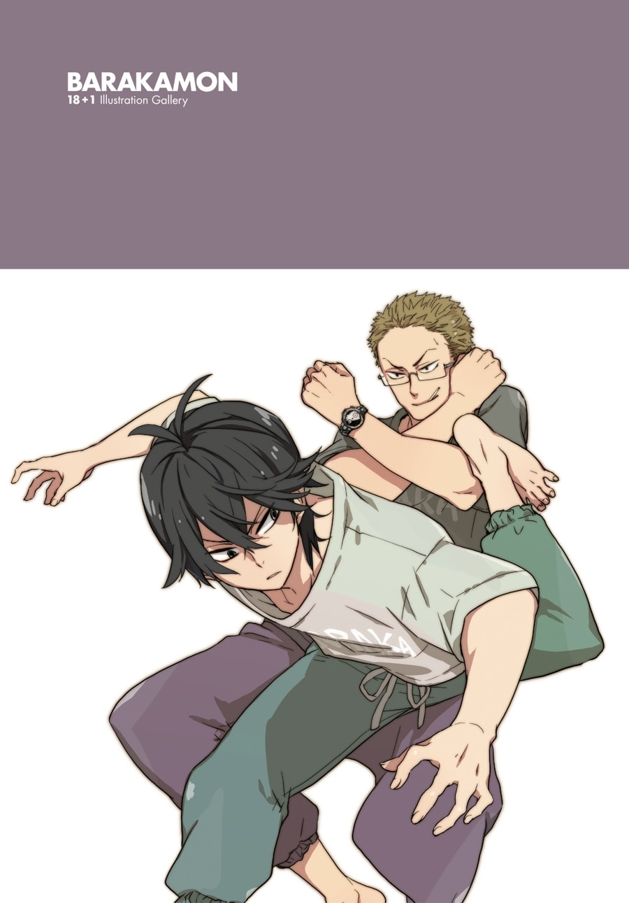Read Barakamon chapter 138 image 41 on Lezhin