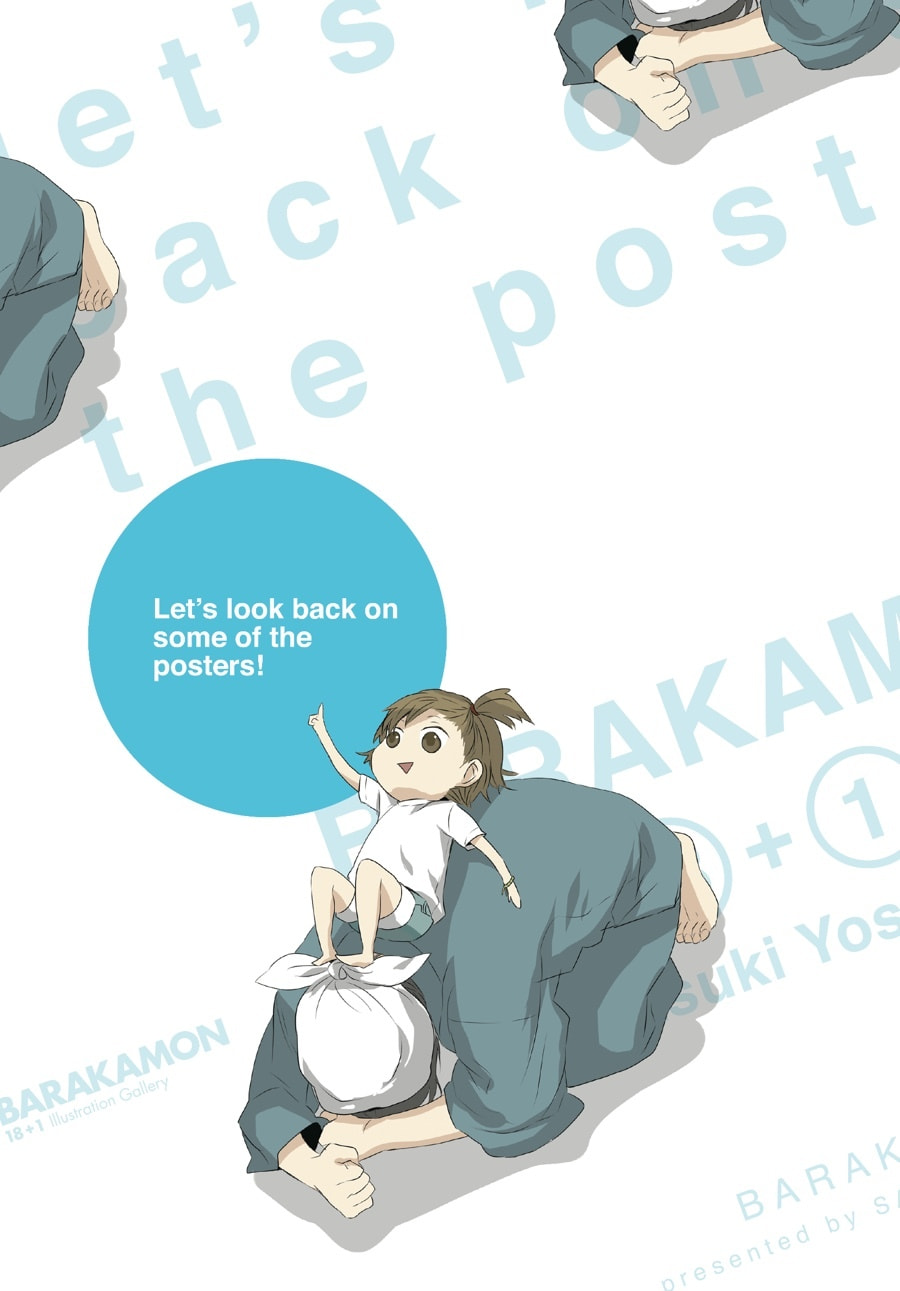 Read Barakamon chapter 138 image 5 on Lezhin