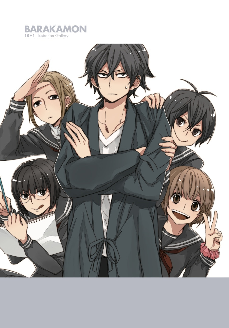 Read Barakamon chapter 138 image 55 on Lezhin
