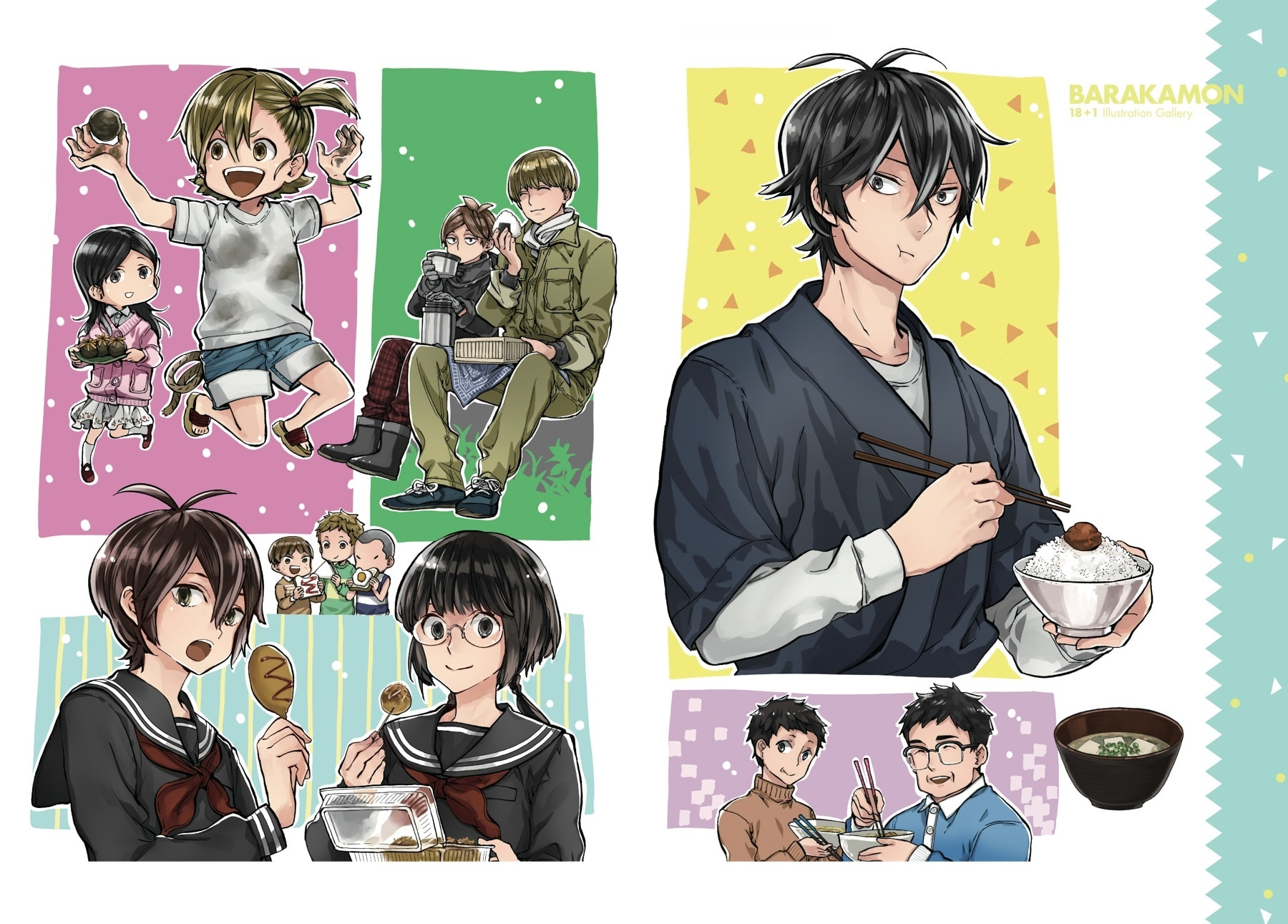 Read Barakamon chapter 138 image 56 on Lezhin