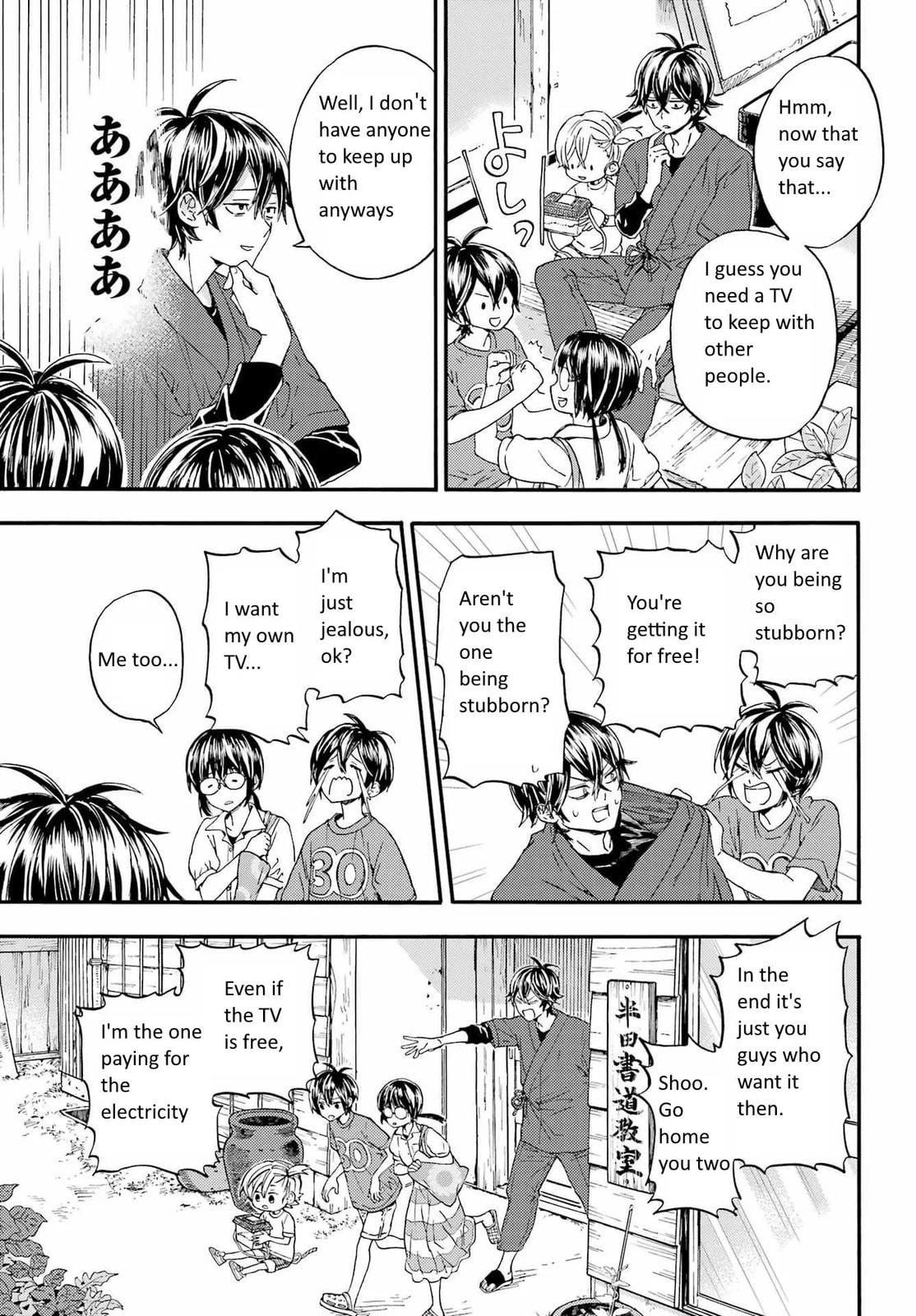 Read Barakamon chapter 139 image 13 on Lezhin