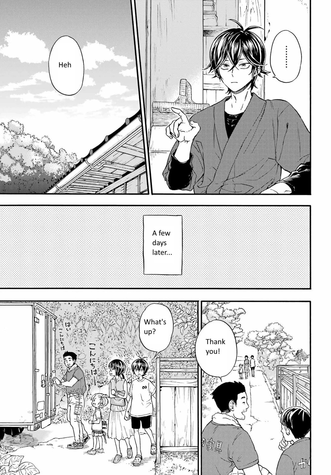 Read Barakamon chapter 139 image 15 on Lezhin