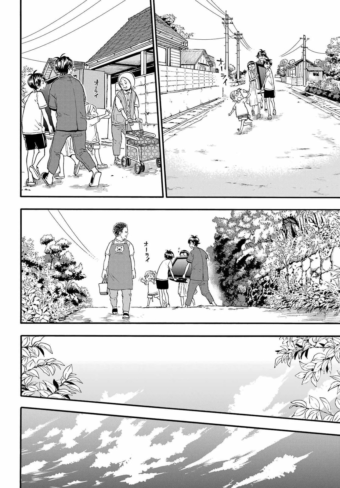 Read Barakamon chapter 139 image 20 on Lezhin