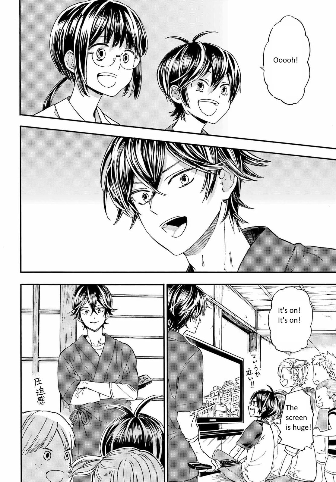 Read Barakamon chapter 139 image 24 on Lezhin