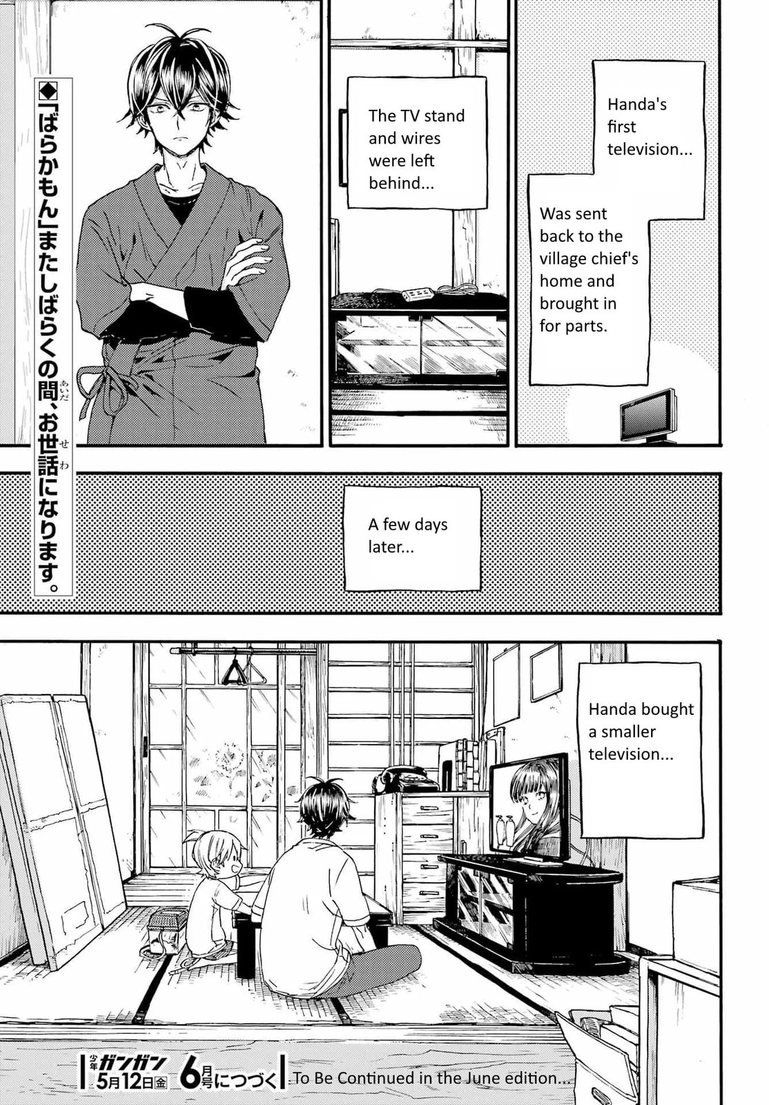 Read Barakamon chapter 139 image 29 on Lezhin