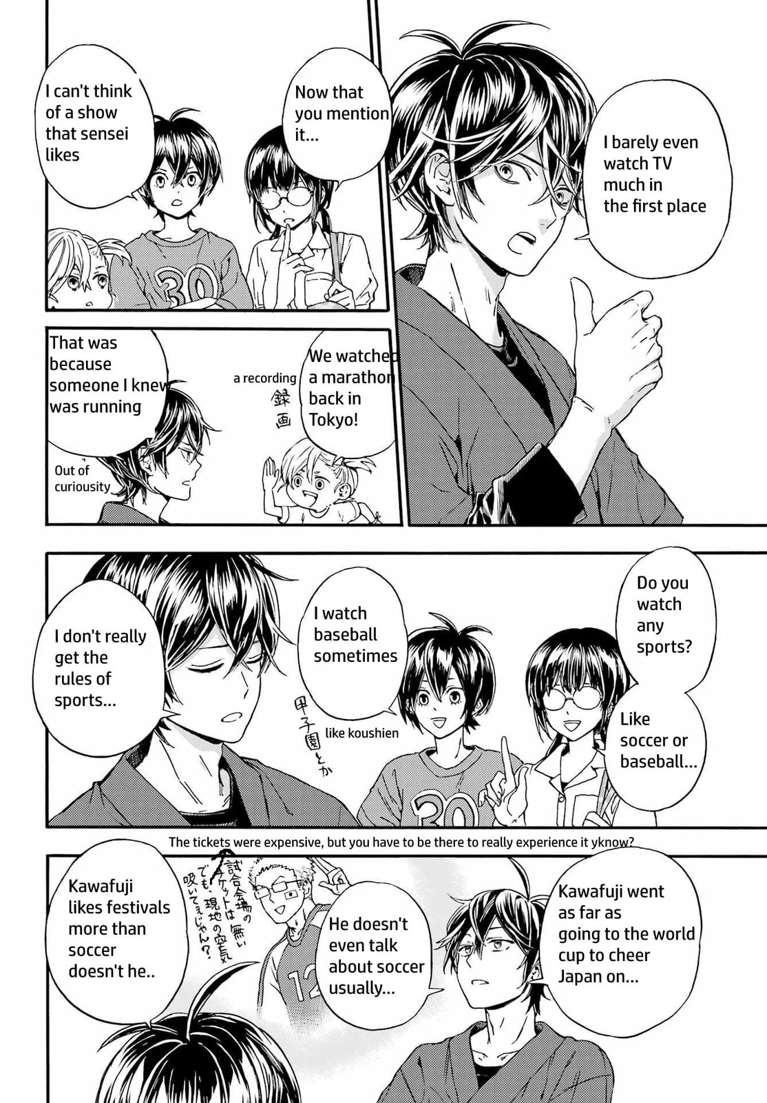 Read Barakamon chapter 139 image 8 on Lezhin
