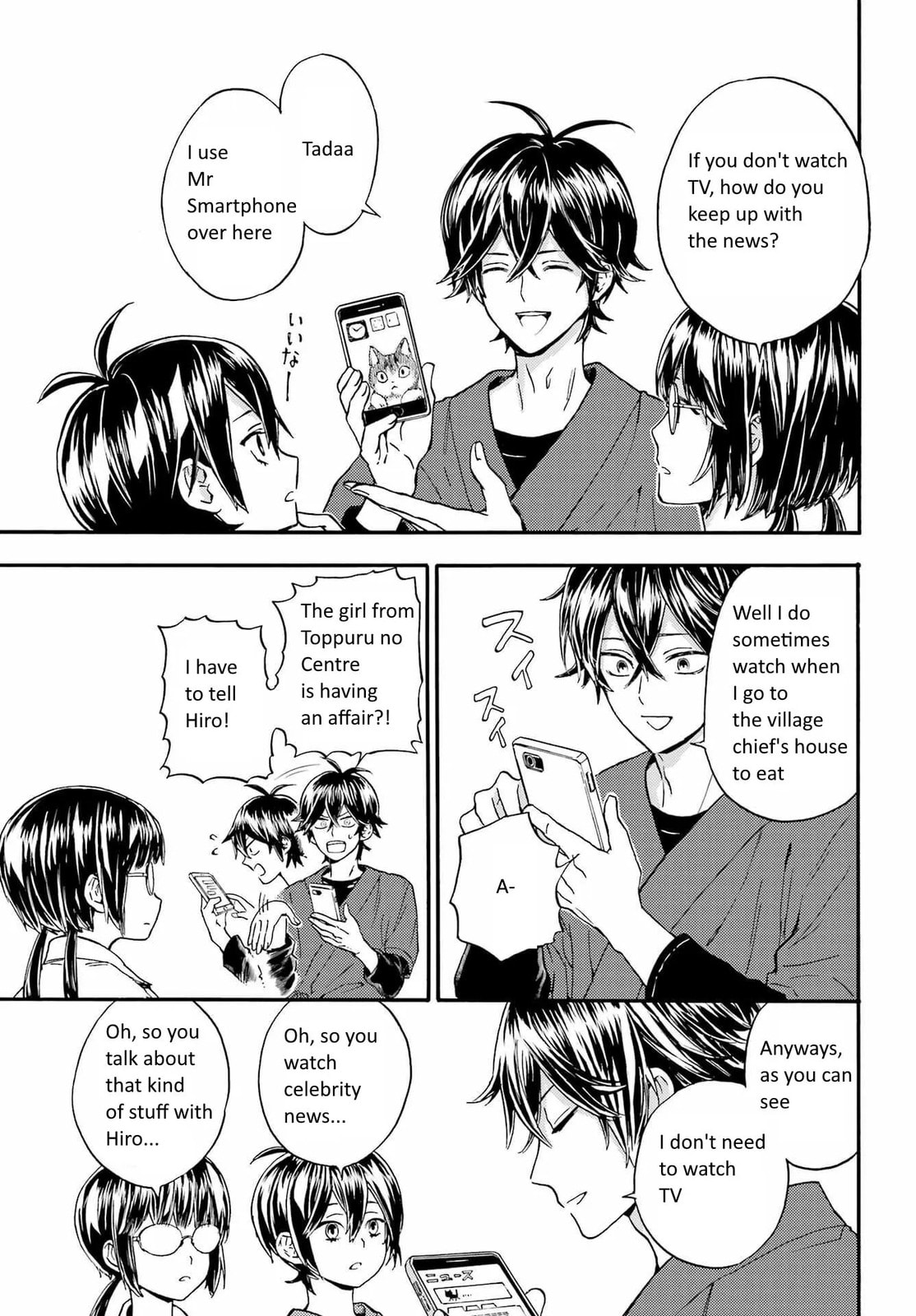 Read Barakamon chapter 139 image 9 on Lezhin