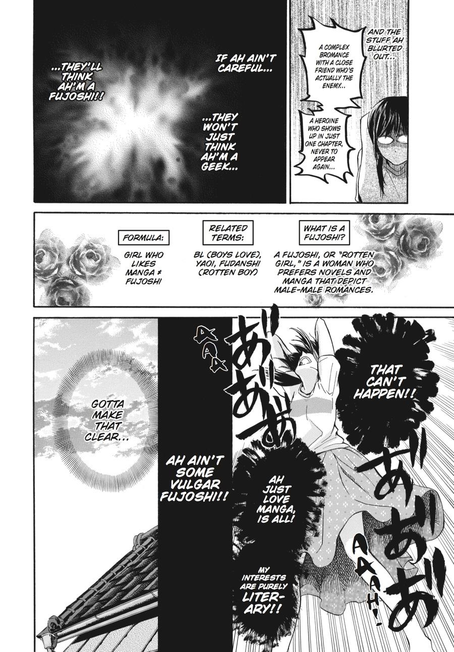 Read Barakamon chapter 14 image 1 on Lezhin