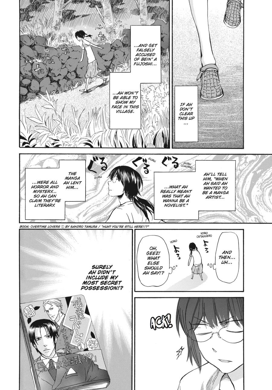 Read Barakamon chapter 14 image 3 on Lezhin