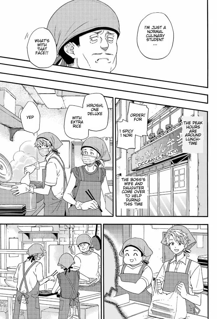 Read Barakamon chapter 142 image 10 on Lezhin