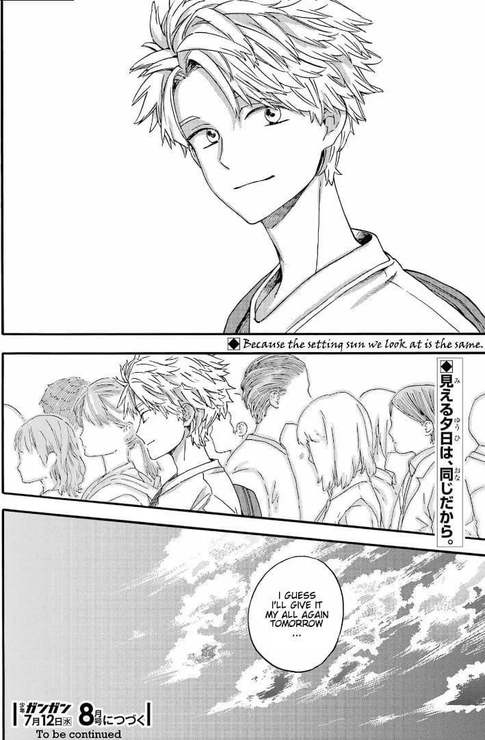 Read Barakamon chapter 142 image 23 on Lezhin