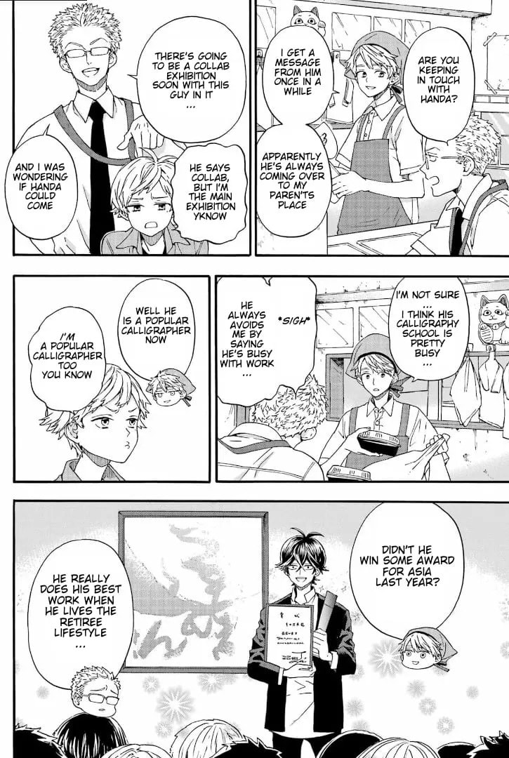 Read Barakamon chapter 142 image 5 on Lezhin