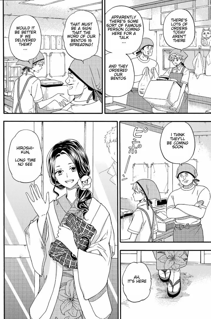 Read Barakamon chapter 142 image 7 on Lezhin