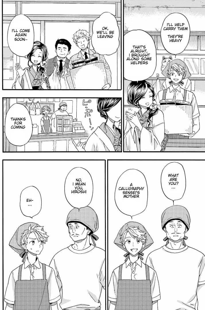 Read Barakamon chapter 142 image 9 on Lezhin