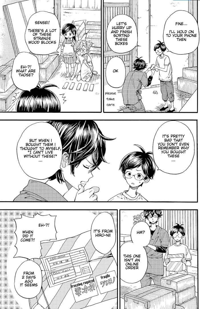 Read Barakamon chapter 143 image 10 on Lezhin