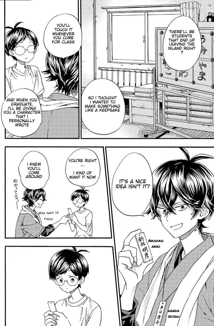 Read Barakamon chapter 143 image 21 on Lezhin