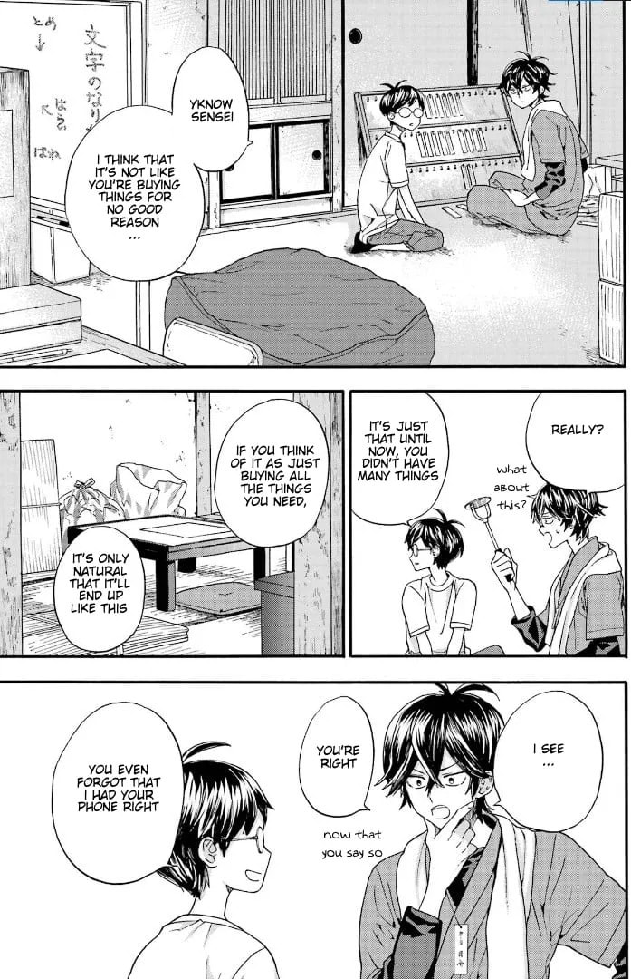 Read Barakamon chapter 143 image 22 on Lezhin