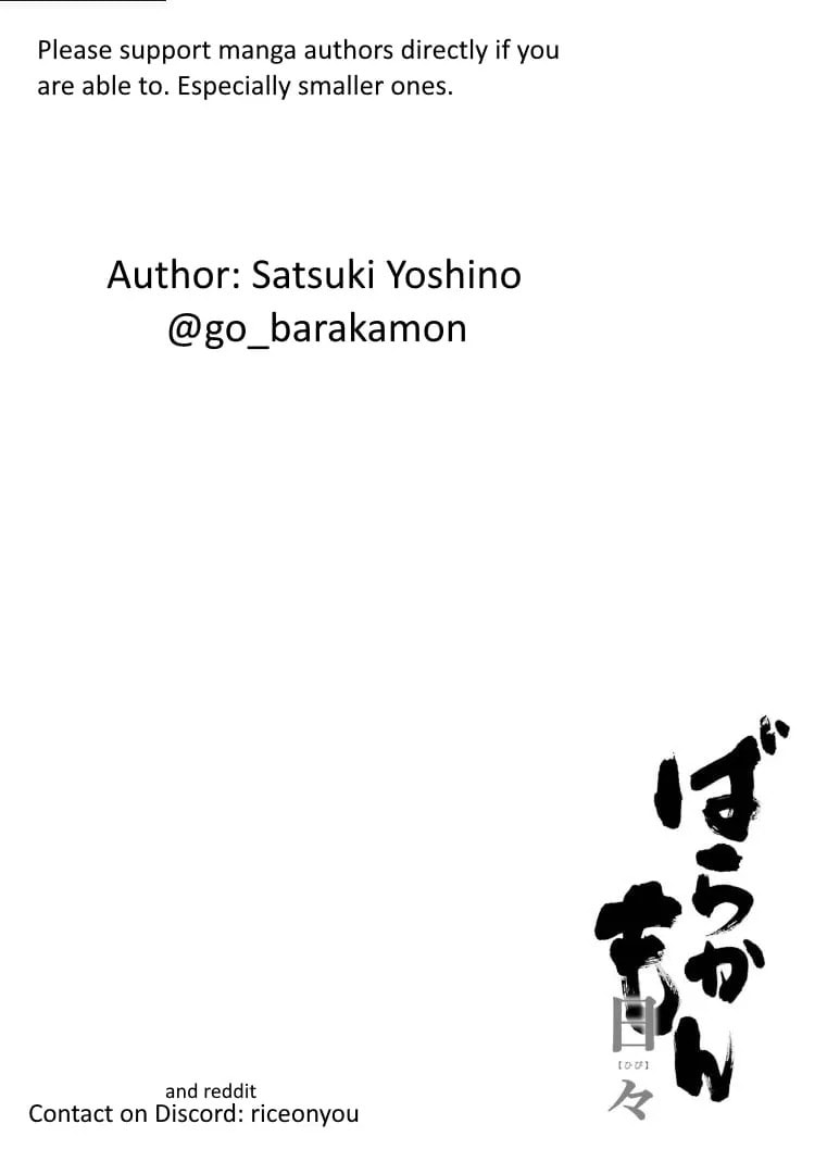 Read Barakamon chapter 143 image 27 on Lezhin