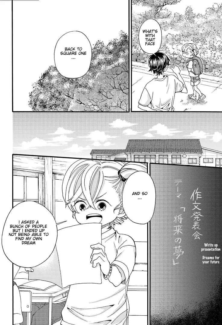 Read Barakamon chapter 144 image 17 on Lezhin