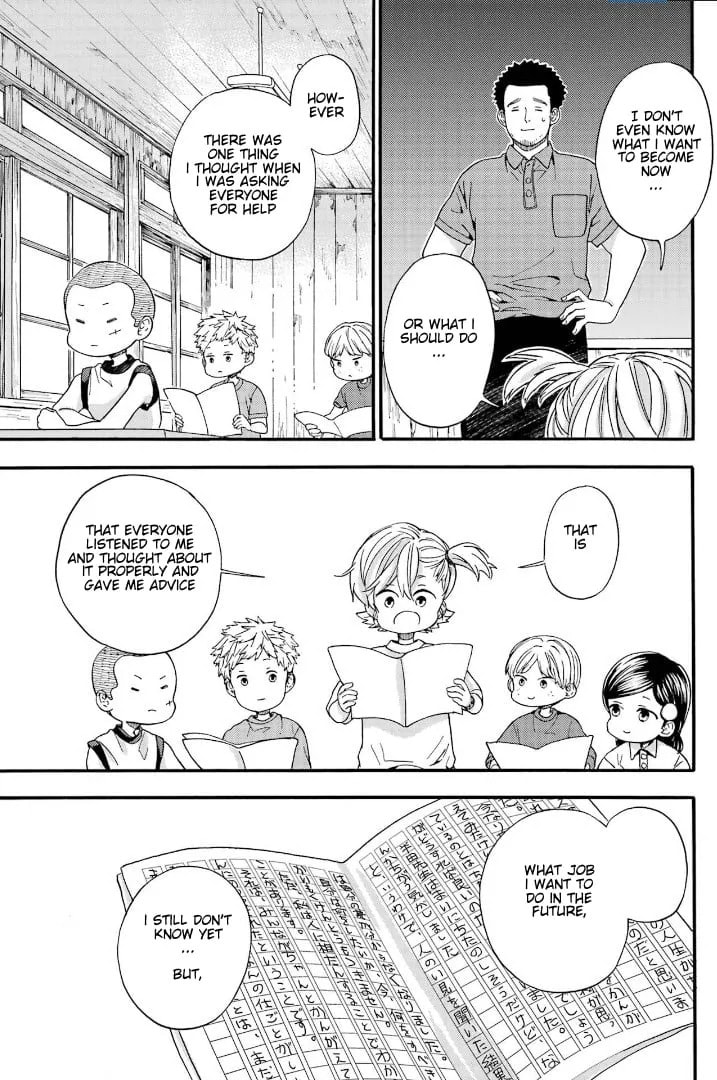 Read Barakamon chapter 144 image 18 on Lezhin