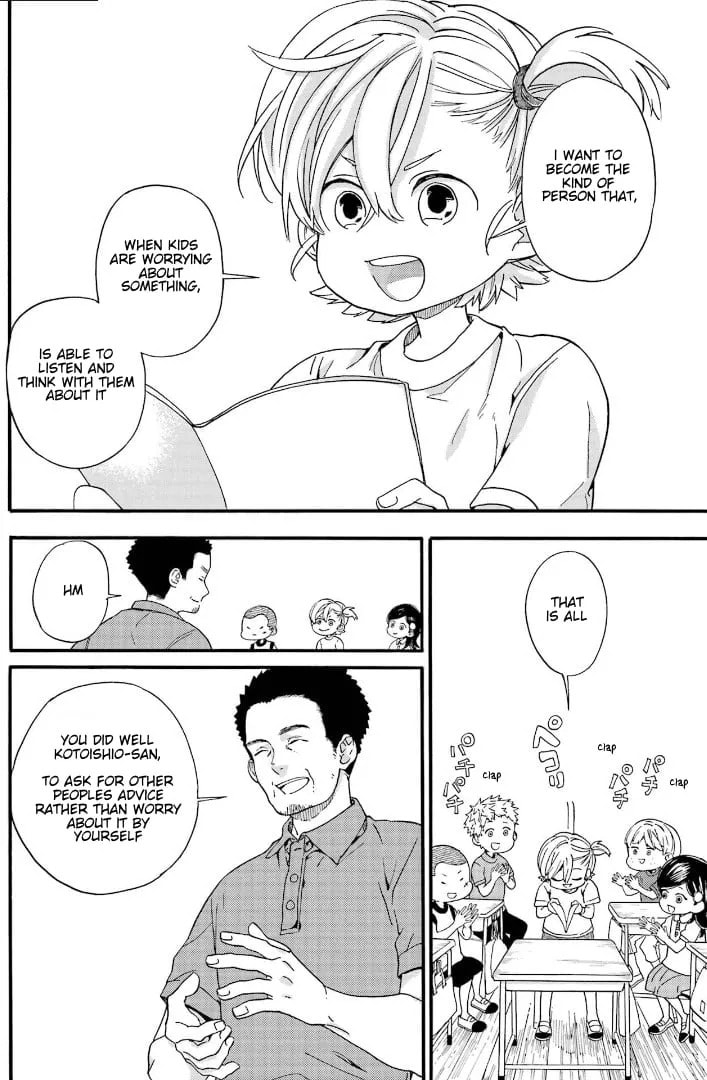 Read Barakamon chapter 144 image 19 on Lezhin