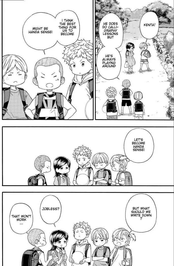 Read Barakamon chapter 144 image 3 on Lezhin