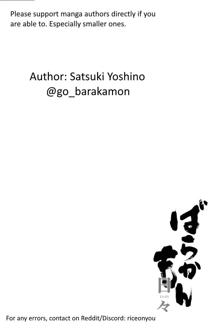Read Barakamon chapter 145 image 25 on Lezhin