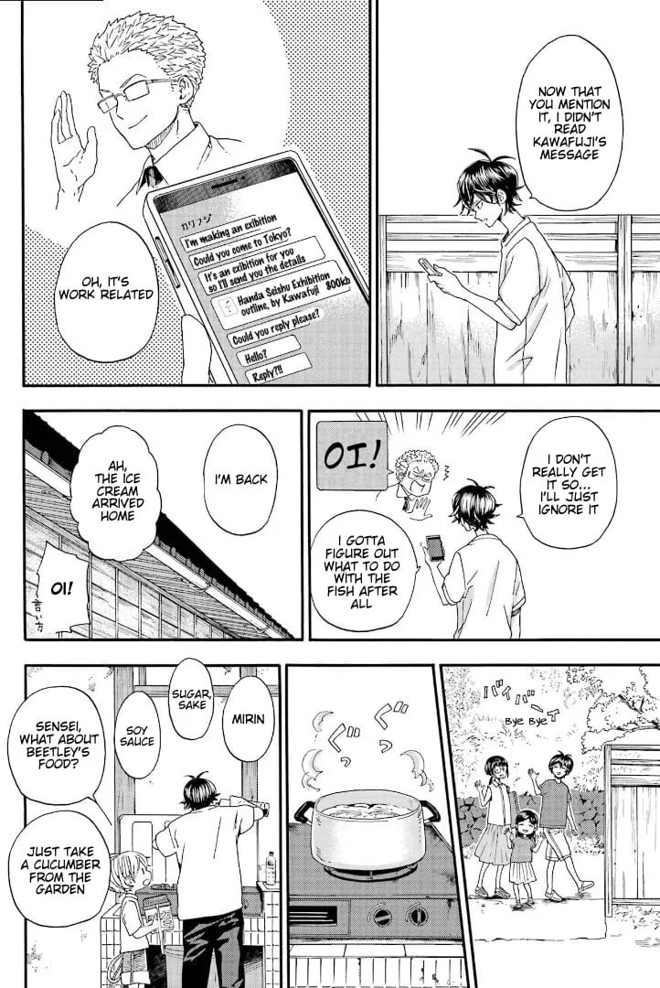 Read Barakamon chapter 145 image 9 on Lezhin