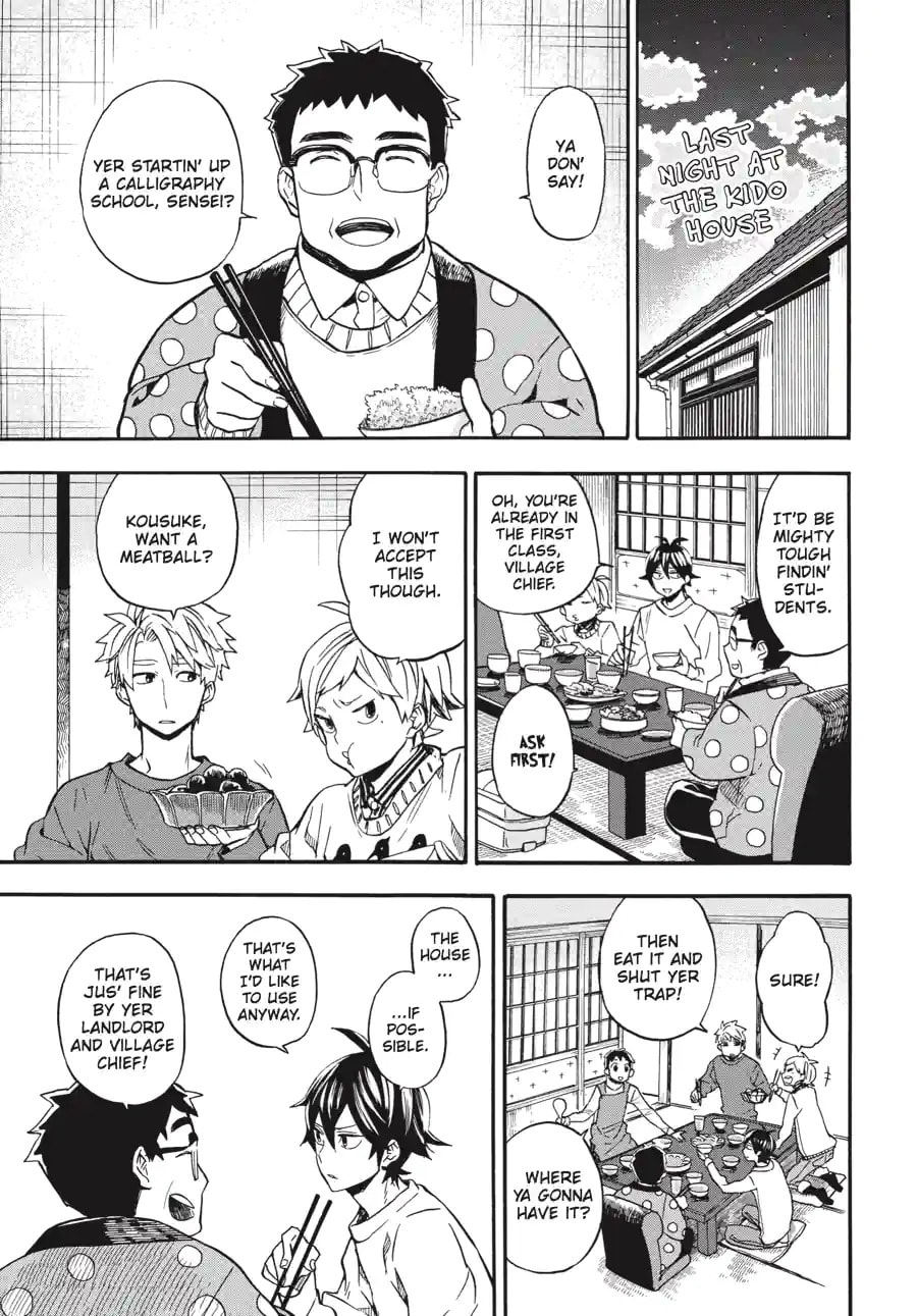 Read Barakamon chapter 146 image 2 on Lezhin