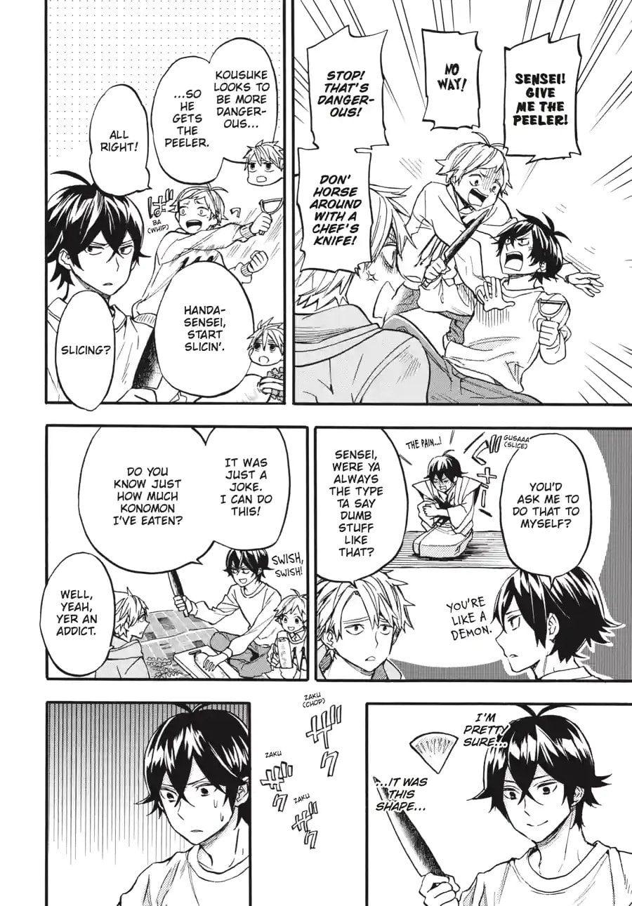 Read Barakamon chapter 149 image 5 on Lezhin