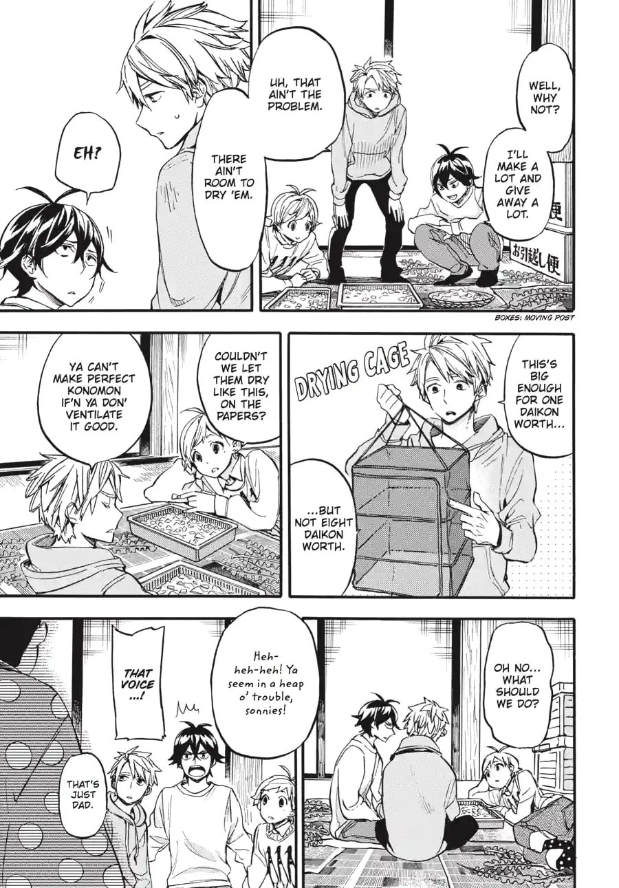 Read Barakamon chapter 149 image 8 on Lezhin