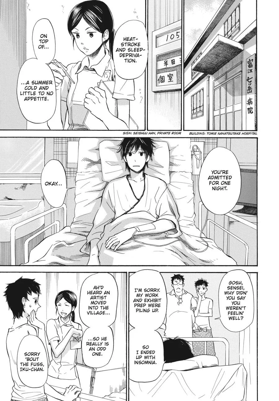 Read Barakamon chapter 15.99 image 2 on Lezhin
