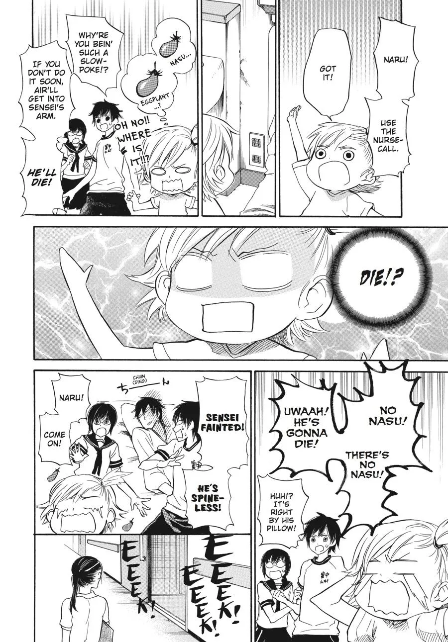 Read Barakamon chapter 15.99 image 7 on Lezhin